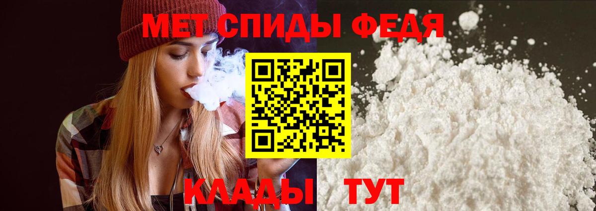 Амфетамин  АМФЕТАМИН Premium  Вход с VPN  Воткинск 