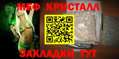 марки nbome Железногорск