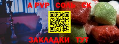 меф VHQ Железноводск