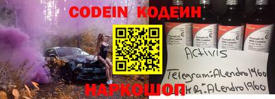 марки nbome Железногорск