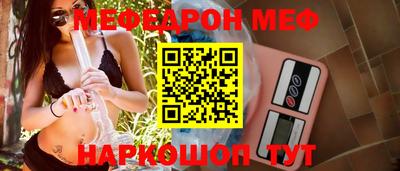 марки nbome Железногорск