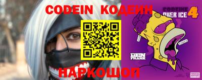 меф VHQ Железноводск