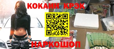 меф VHQ Железноводск