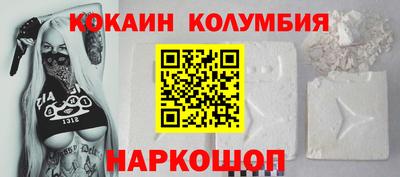 марки nbome Железногорск