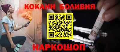 марки nbome Железногорск