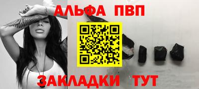 меф VHQ Железноводск