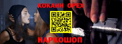 марки nbome Железногорск