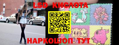 меф VHQ Железноводск
