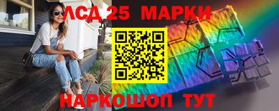 марки nbome Железногорск