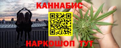 меф VHQ Железноводск
