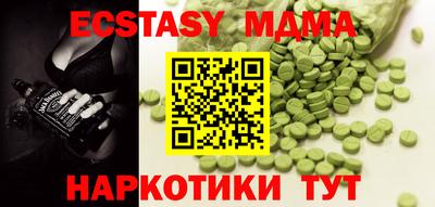 меф VHQ Железноводск