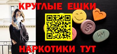 mdma Ефремов