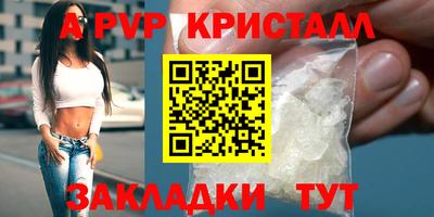 марки nbome Железногорск