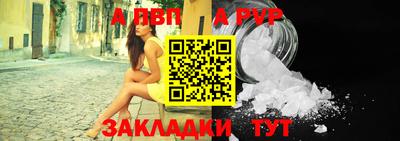 марки nbome Железногорск