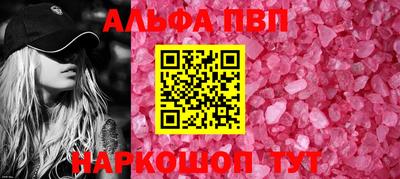 меф VHQ Железноводск