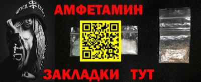 меф VHQ Железноводск