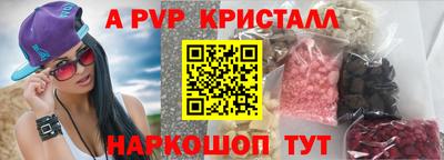 марки nbome Железногорск