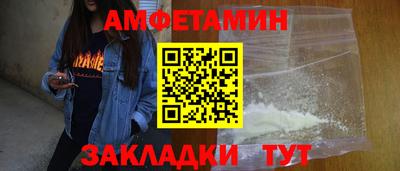 марки nbome Железногорск
