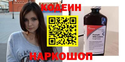 марки nbome Железногорск
