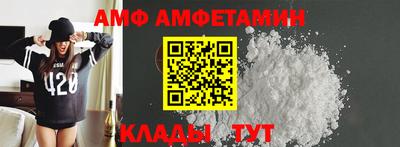 меф VHQ Железноводск