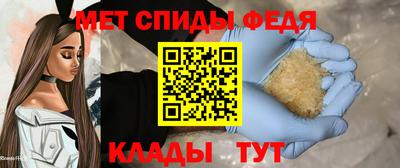 меф VHQ Железноводск