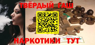 марки nbome Железногорск