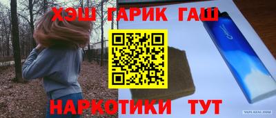 меф VHQ Железноводск