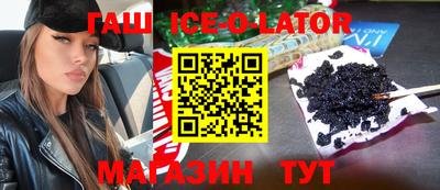 меф VHQ Железноводск