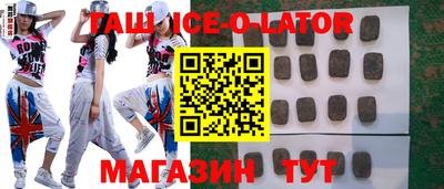 марки nbome Железногорск