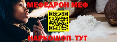 mdma Ефремов