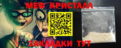 mdma Ефремов