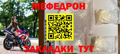 mdma Ефремов