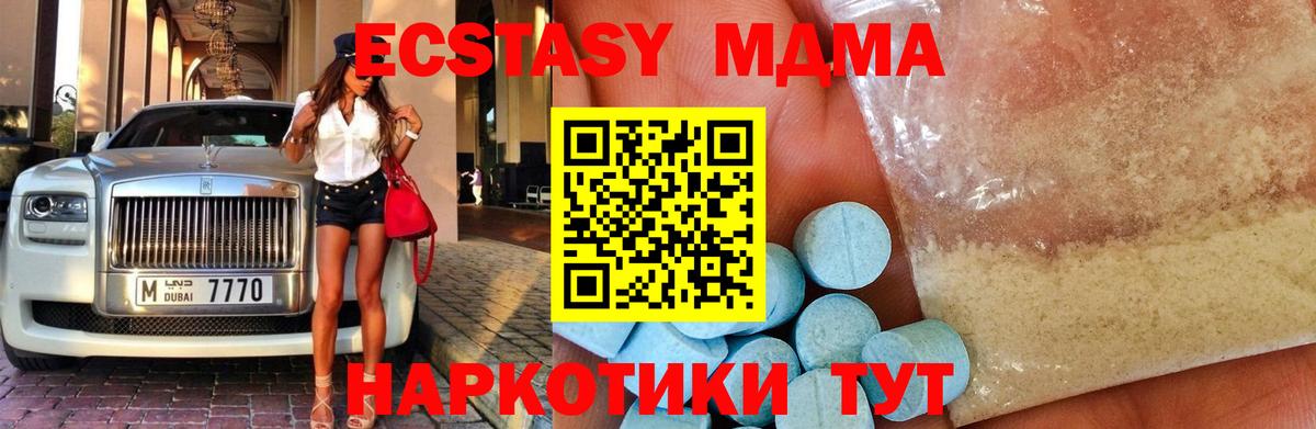 МДМА VHQ Воткинск