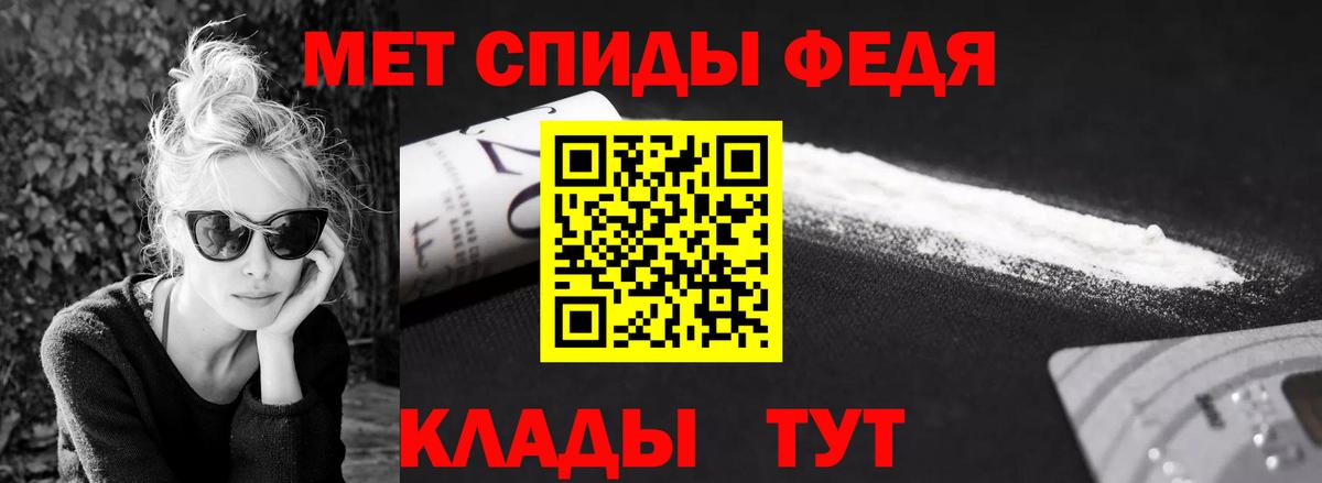Метамфетамин  Метамфетамин пудра  Воткинск  Вход с VPN  Метамфетамин пудра 