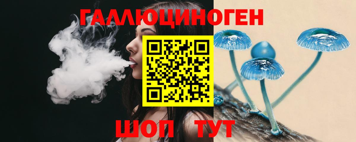 Псилоцибиновые грибы прущие грибы  Вход с VPN  наркота  Воткинск 