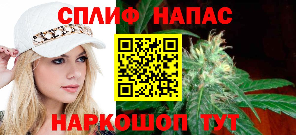 Шишки марихуана Amnesia Воткинск